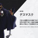 レス3番の画像3