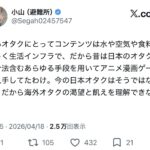 レス4番の画像2