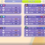 レス81番の画像2