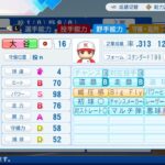 レス5番の画像2