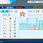 レス31番の画像1