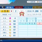 レス50番の画像1