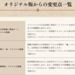 レス15番の画像1