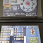 レス3番の画像1