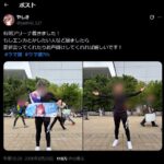 レス73番の画像2