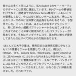 レス1番の画像2