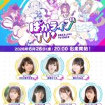 レス24番の画像1