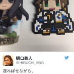 レス82番の画像1