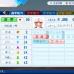 レス44番の画像1