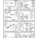 レス1番の画像5