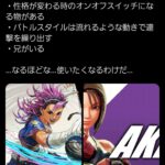 レス17番の画像1