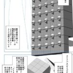 レス1番の画像2