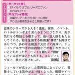 レス90番の画像1