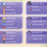 レス56番の画像1