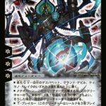 レス29番の画像1
