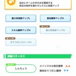 レス15番の画像1