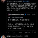 レス9番の画像3