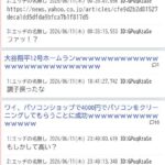 レス35番の画像1