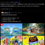 レス1番の画像2