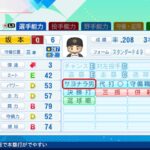レス47番の画像1