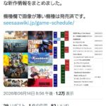 レス10番の画像1