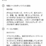 レス1番の画像2