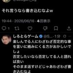 レス1番の画像3