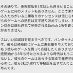 レス1番の画像8