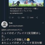 レス1番の画像2