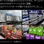レス2番の画像1