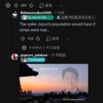 レス18番の画像1