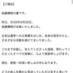 レス29番の画像1
