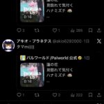 レス1番の画像2