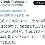 レス1番の画像3