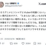 レス4番の画像3
