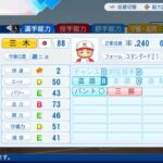 レス41番の画像1