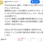 レス2番の画像1