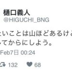 レス82番の画像3