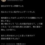 レス1番の画像1