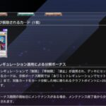レス42番の画像2