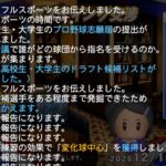レス35番の画像1