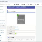 レス31番の画像1