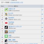 レス6番の画像1