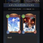 レス139番の画像2