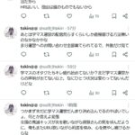 レス4番の画像1