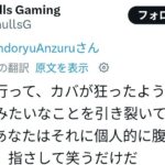 レス1番の画像4