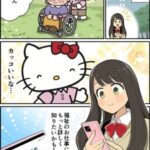 レス1番の画像4
