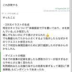 レス1番の画像1