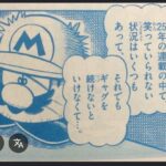 レス4番の画像1