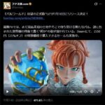 レス2番の画像1